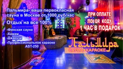 Сауна на улице Герасима Курина изображение 3