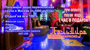 Сауна на улице Герасима Курина изображение 3